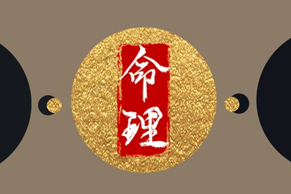 黄道吉日查询_今日农历黄道吉日查询_出行黄道吉日