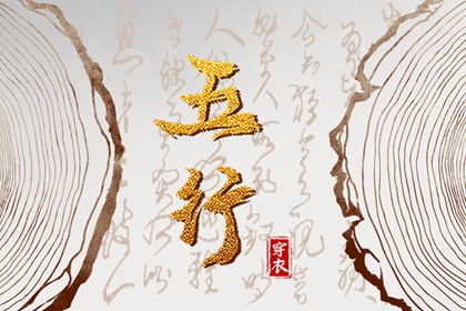 开业择吉日_择吉日查询_择吉皇历